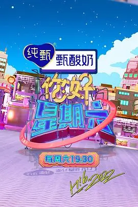 天台上的第十一个人 短剧推荐