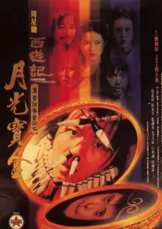 深夜推理社 推理综艺推荐 神秘影院